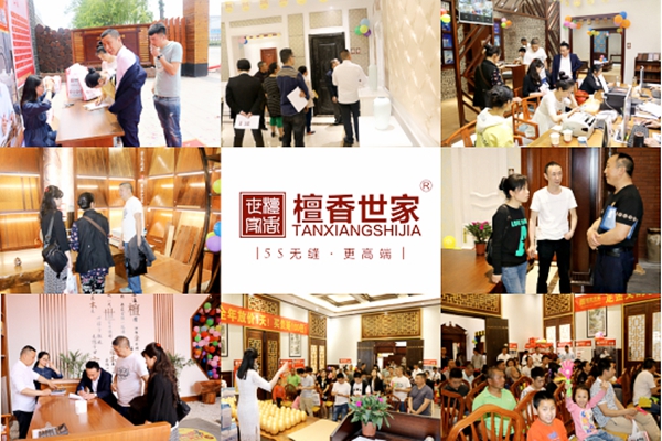 1天劲销60万,檀香世家5S无缝品质旗舰馆首开首捷 1天劲销60万,檀香世家5S无缝品质旗舰馆首开首捷