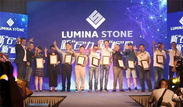 新“石”力·新“板”图——露美娜（LUMINA STONE）高格调亮相