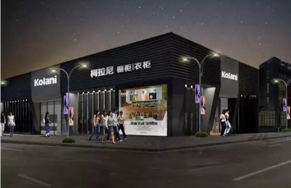 柯拉尼荣获2017橱柜衣柜十大品牌