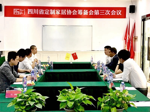 “5.16走进成都贵朝，探讨定制家居生产管理”活动取得圆满成功