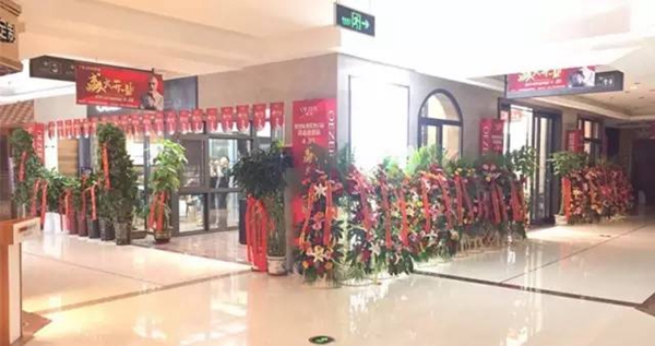 在济南,除了趵突泉还有欧哲旗舰店! 在济南,除了趵突泉还有欧哲旗舰店!