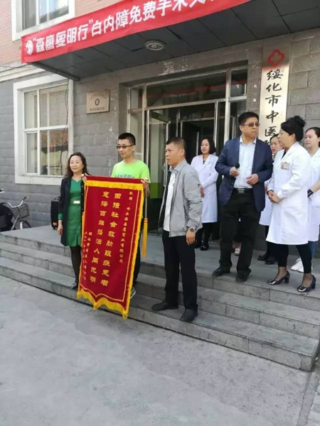 森鹰全额资助 58位白内障患者重见光明 