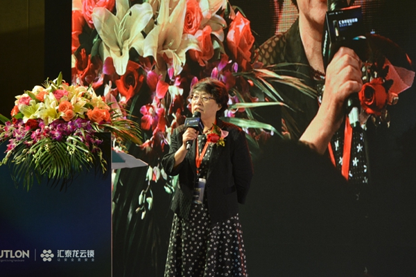 行业聚焦：汇泰龙云锁白皮书发布会圆满落幕，开启安全遥控生活