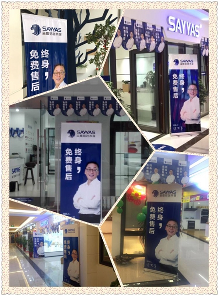 森鹰铝包木窗：以人民的名义宣誓，终身免费售后！