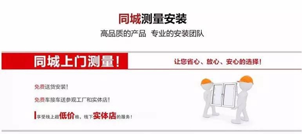 天东门窗：15年热度的聚集，就在6.10！
