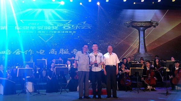 群星闪耀！第二届“鼎革奖”颁奖音乐会精彩上演！