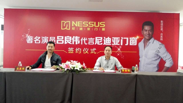 吕良伟:静音、隔热、抗风压,就是尼迪亚这样的高要求! 吕良伟:静音、隔热、抗风压,就是尼迪亚这样的高要求!