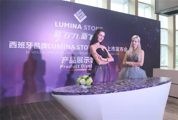 新“石”力·新“板”图——露美娜（LUMINA STONE）高格调亮相