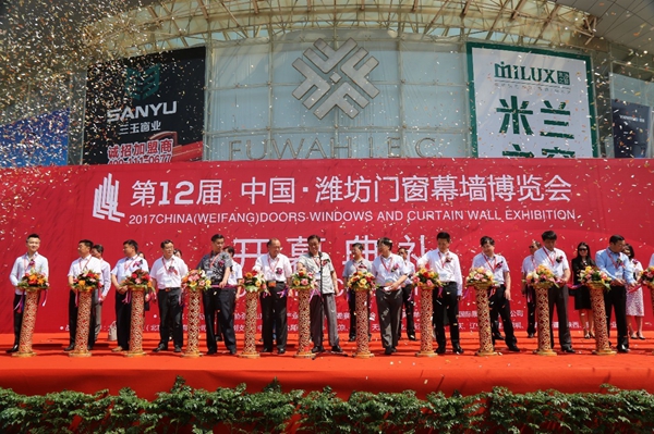 第12届中国·潍坊门窗幕墙博览会圆满闭幕!米兰之窗让人眼前一亮! 第12届中国·潍坊门窗幕墙博览会圆满闭幕!米兰之窗让人眼前一亮!