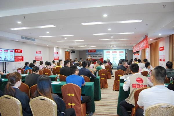 卫朗铝艺全国巡回培训会—佛山站圆满成功