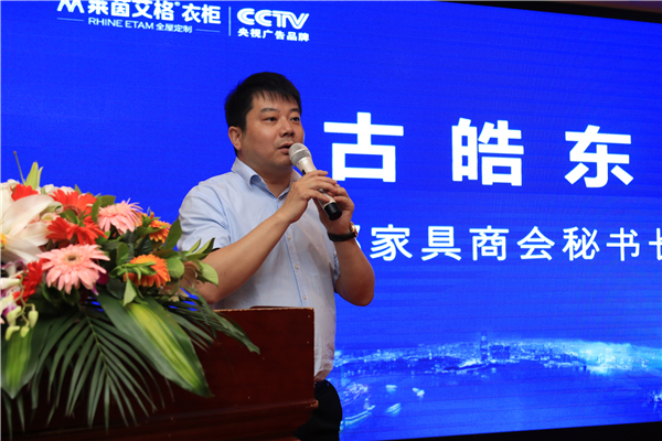 再下16城！莱茵艾格2017中西部定制家具环保新政及企业发展高峰论坛圆满成功！