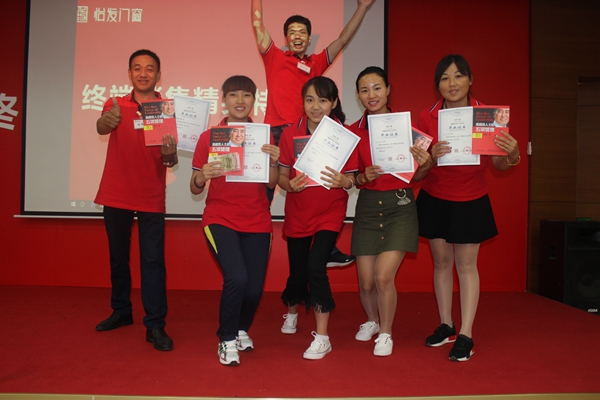 怡发门窗第四期《精英店长特训营》圆满结束！