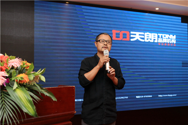 再下16城！莱茵艾格2017中西部定制家具环保新政及企业发展高峰论坛圆满成功！