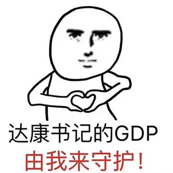 以人民的名义，聊聊赚钱那些事儿