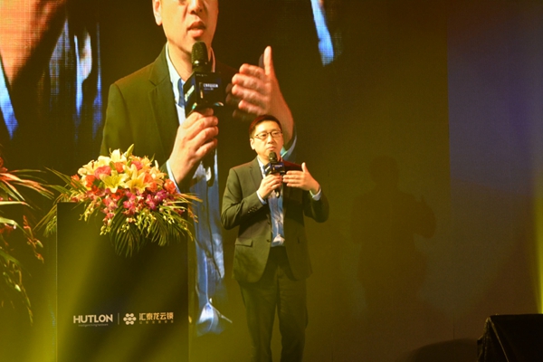 行业聚焦：汇泰龙云锁白皮书发布会圆满落幕，开启安全遥控生活