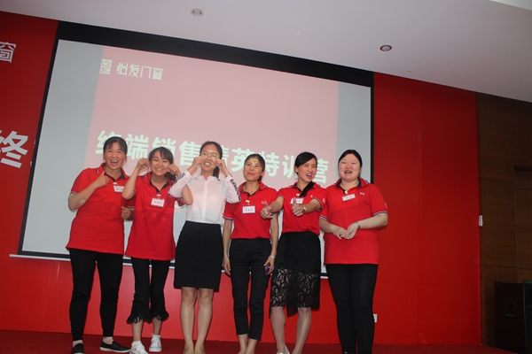 怡发门窗第四期《精英店长特训营》圆满结束！