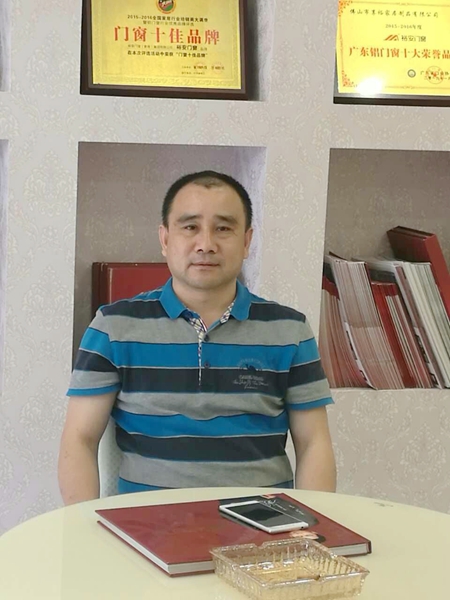 裕安门窗许开祥:做好管理和服务,脚踏实地经营 裕安门窗许开祥:做好管理和服务,脚踏实地经营