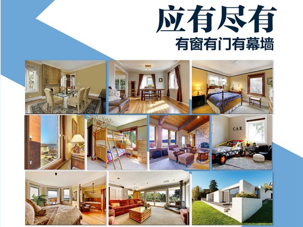 直击零售消费痛点:森鹰铝包木窗深耕售后服务市场 直击零售消费痛点:森鹰铝包木窗深耕售后服务市场