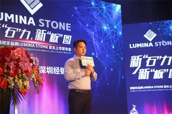 新“石”力·新“板”图——露美娜（LUMINA STONE）高格调亮相