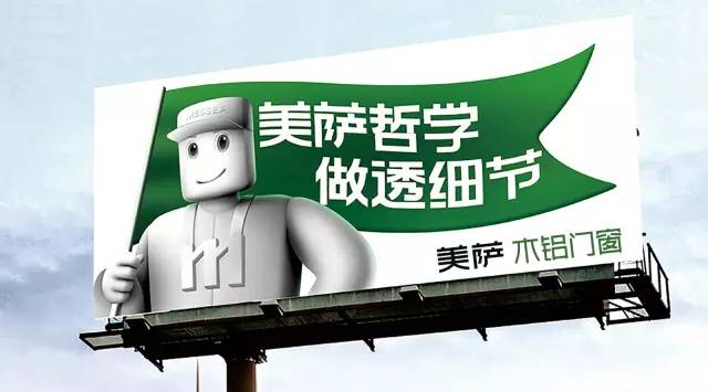 美萨门窗：堵了，停下来陪陪“大白”吧！ 