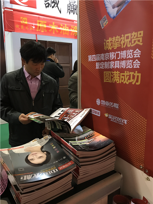 2017第四届中国（南京）移门暨定制家居博览会精彩如约而至！