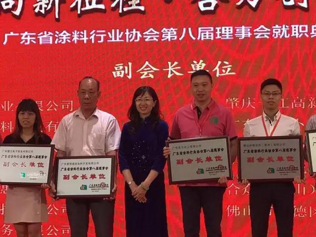 迈向新征程 合力创未来 迈向新征程 合力创未来