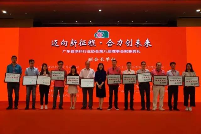 迈向新征程 合力创未来 迈向新征程 合力创未来