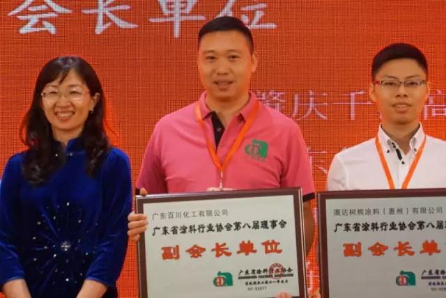 迈向新征程 合力创未来 迈向新征程 合力创未来