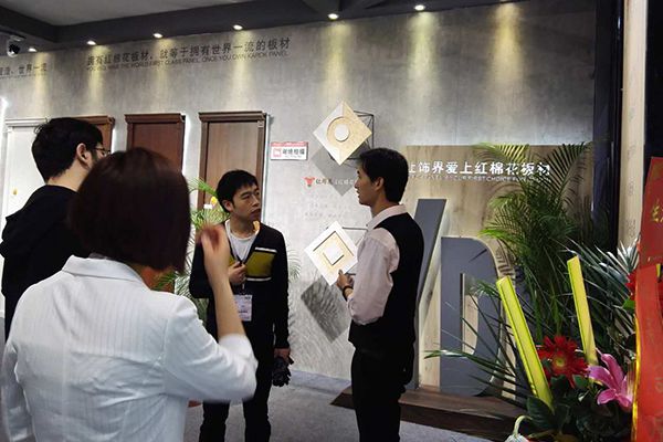 红棉花板材“三展一会”完美收官 7月大展不见不散