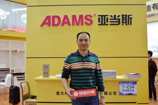 亚当斯廖总：品牌升级年，新型组合展示柜强势推出