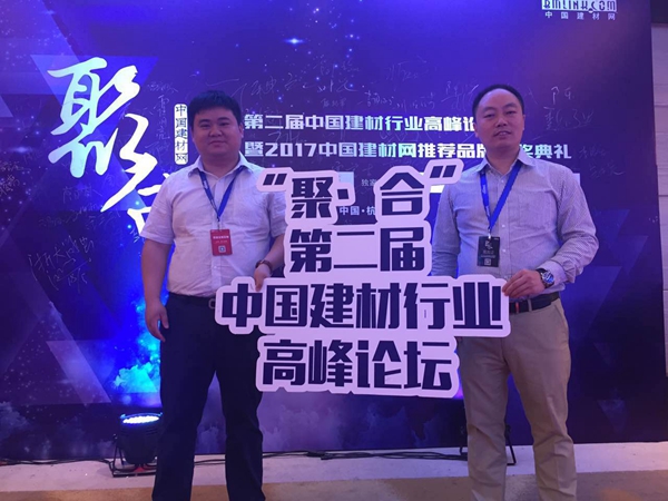 轩尼斯门窗荣膺2017中国建材网推荐“十大品牌” 轩尼斯门窗荣膺2017中国建材网推荐“十大品牌”