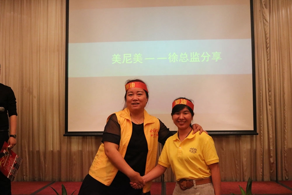 美尼美2017年夏季全国“大宴天下”促销活动启动仪式暨经销商培训会圆满结束 美尼美2017年夏季全国“大宴天下”促销活动启动仪式暨经销商培训会圆满结束