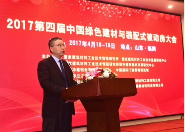 接轨世界，展望未来——米兰之窗荣获“中国装配式被动房工程配套材料示范企业”荣誉称号
