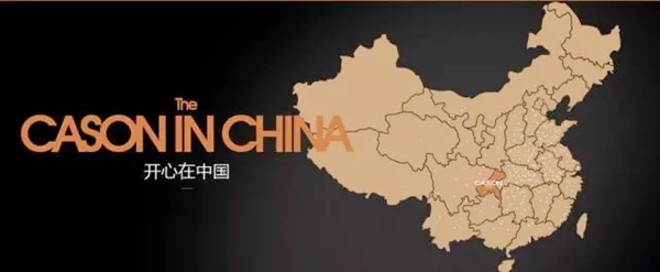 抱歉我们来晚了!开心木门四月战报：川渝区一月连签8城！