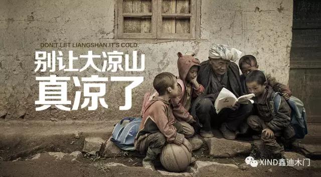爱鑫凝聚,书送希望 爱鑫凝聚,书送希望