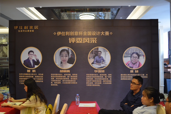 大牌有大戏，2017伊仕利家居创意杯设计大赛风暴震撼来袭！