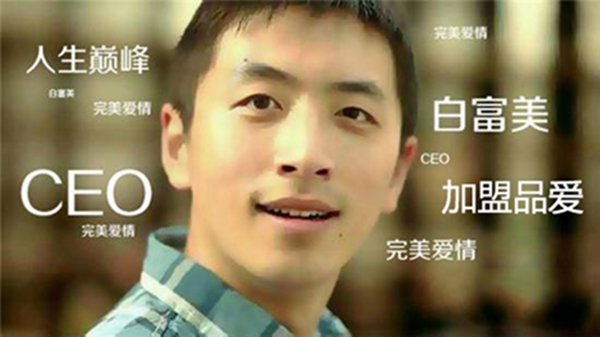 以人民的名义，聊聊赚钱那些事儿