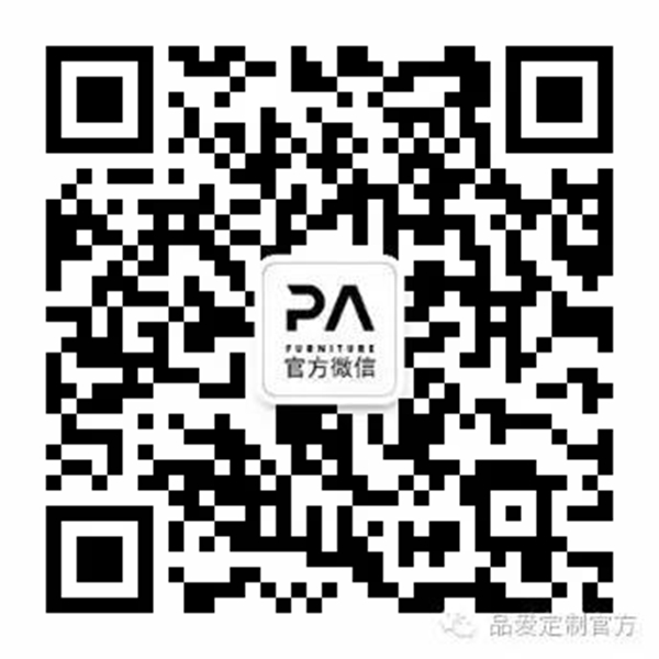 2017品爱全屋定制第一期长沙招商会圆满成功