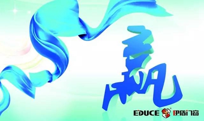伊盾门窗：门窗经销商如果这样经营，必火！