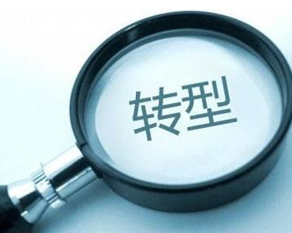 门企发展新思路