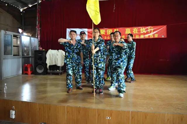 《凝聚团队 赢在执行》-- 起航2017周氏涂料拓展训练营 《凝聚团队 赢在执行》-- 起航2017周氏涂料拓展训练营