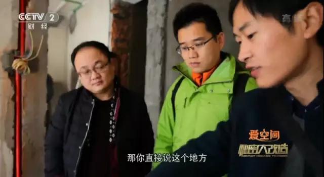尚品本色带您探寻央视《秘密大改造》背后的故事！