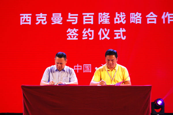 西克曼：24年积累沉淀，再次蝶变飞扬