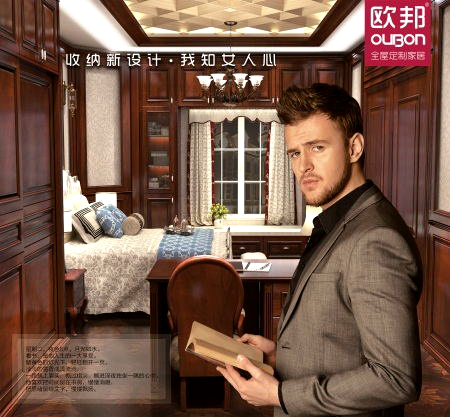 欧邦全屋定制成功入驻河南开封 欧邦全屋定制成功入驻河南开封