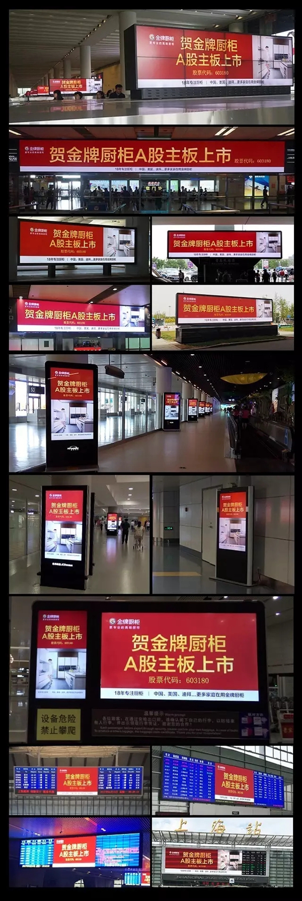 金牌厨柜:建材家居业的最后一桶金! 金牌厨柜:建材家居业的最后一桶金!