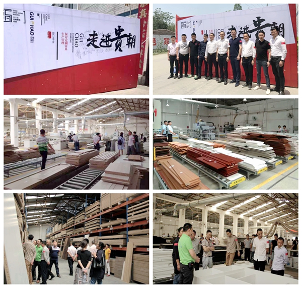 “5.16走进成都贵朝，探讨定制家居生产管理”活动取得圆满成功