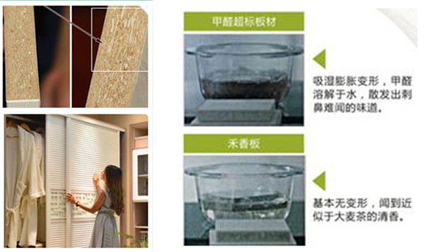 诗尼曼衣柜板材介绍 禾香板带给你健康体验 诗尼曼衣柜板材介绍 禾香板带给你健康体验