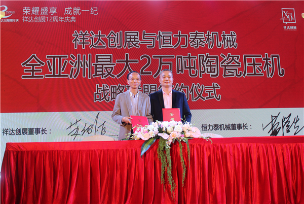 惠达斯瓷石全屋定制：人无我有，人有我精，新型技术产品环保要先行