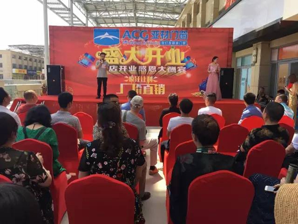 全国最大的湖南岳阳市南翔万商亚材旗舰店开张