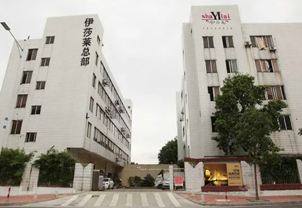 伊莎莱林家荣：提升企业核心竞争力，实现跨越式发展